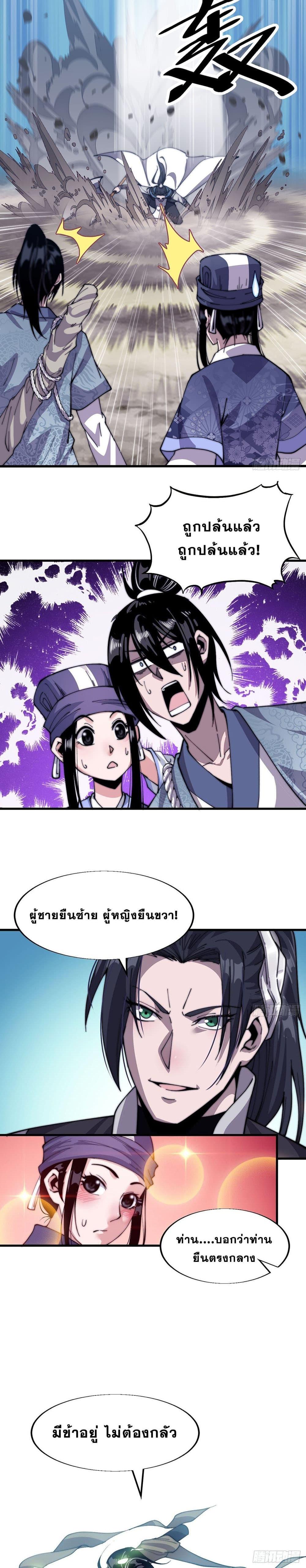 Manga-lc-com อ่านมังงะ อ่านการ์ตูน ออนไลน์ ฟรี It Starts With A Mountain ตอนที่ 1 2 3 4 5 6 7 8 9 10 11 12 13 14 ฟรี ไม่มีโฆษณา Manga-lc - อ่าน มังงะ อ่าน การ์ตูน ออนไลน์ อ่านมังงะ ฟรี