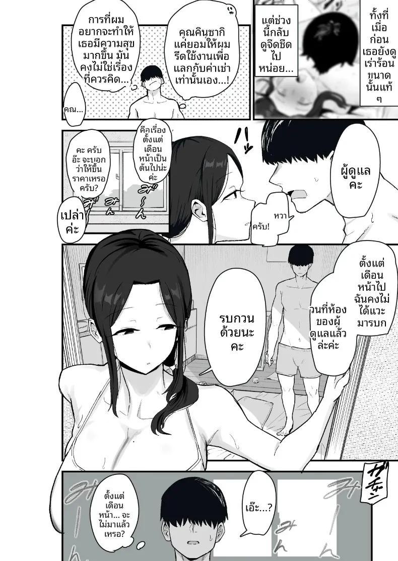 Doujin-Lc- อ่าน โดจิน มังฮวา เกาหลี ญี่ปุ่น จีน แปลไทย ภรรยาผู้ขอใช้ร่างกายเป็นการจ่าย (Kametaro) ตอนที่ 1 2 3 4 5 6 7 8 9 10 11 12 13 14 ฟรี ไม่มีโฆษณา อ่าน โดจิน Manhwa เกาหลี ญี่ปุ่น จีน เรามีครบ คัดมาให้เน้นๆ โดจิน 18+ รับประกันความฟินโดย  Doujin Lc