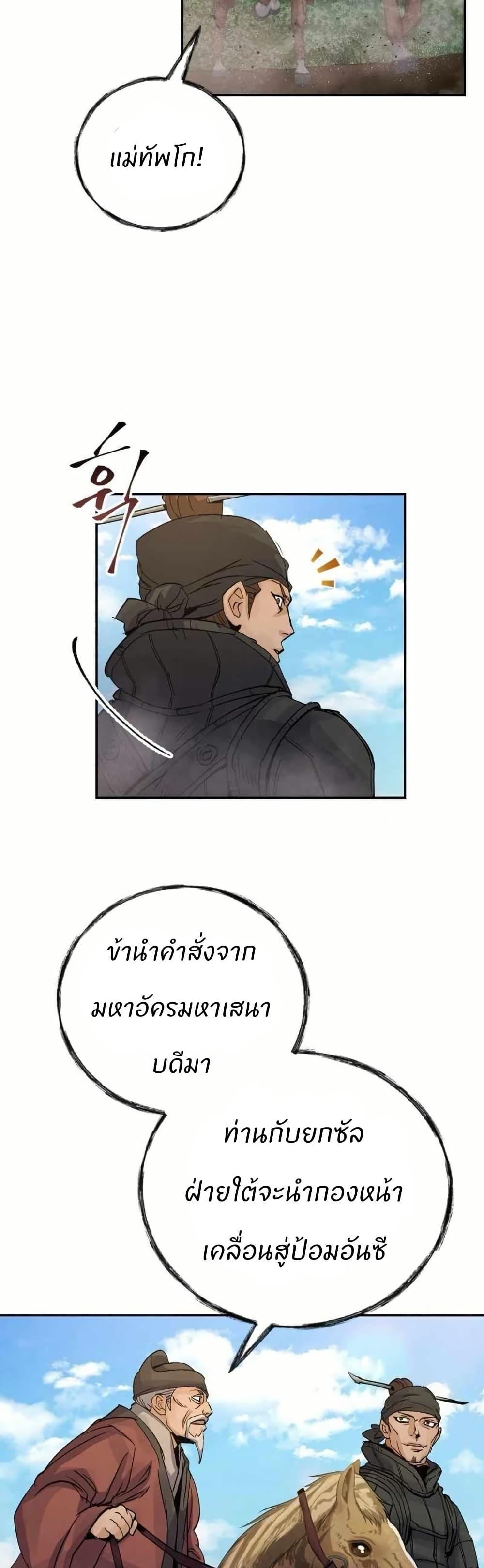 Manga-lc-com อ่านมังงะ อ่านการ์ตูน ออนไลน์ ฟรี Record of a New Goguryeo ตอนที่ 1 2 3 4 5 6 7 8 9 10 11 12 13 14 ฟรี ไม่มีโฆษณา Manga-lc - อ่าน มังงะ อ่าน การ์ตูน ออนไลน์ อ่านมังงะ ฟรี