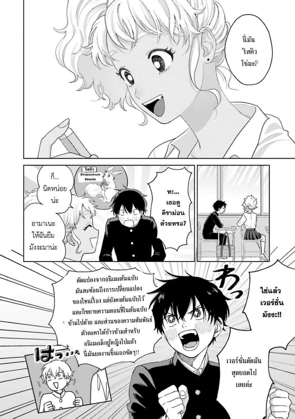 Manga-lc-com อ่านมังงะ อ่านการ์ตูน ออนไลน์ ฟรี Gal Can’t Be Kind to Otaku! ตอนที่ 1 2 3 4 5 6 7 8 9 10 11 12 13 14 ฟรี ไม่มีโฆษณา Manga-lc - อ่าน มังงะ อ่าน การ์ตูน ออนไลน์ อ่านมังงะ ฟรี