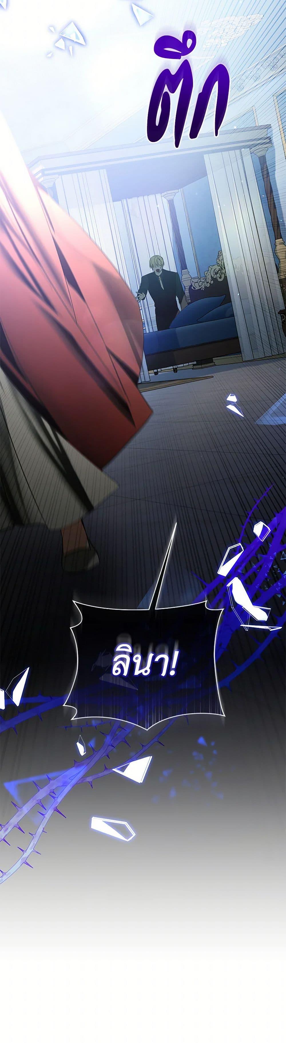 Manga-lc-com อ่านมังงะ อ่านการ์ตูน ออนไลน์ ฟรี Falling Into the Arms of a Mad Villain ตอนที่ 1 2 3 4 5 6 7 8 9 10 11 12 13 14 ฟรี ไม่มีโฆษณา Manga-lc - อ่าน มังงะ อ่าน การ์ตูน ออนไลน์ อ่านมังงะ ฟรี