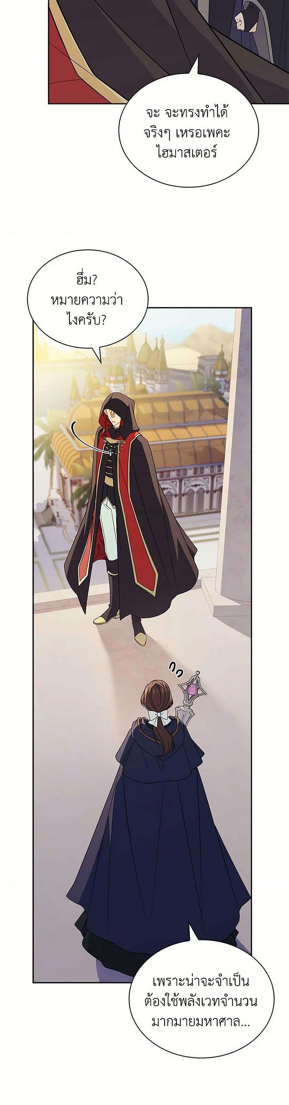 Manga-lc-com อ่านมังงะ อ่านการ์ตูน ออนไลน์ ฟรี The Lady Needs a Break ตอนที่ 1 2 3 4 5 6 7 8 9 10 11 12 13 14 ฟรี ไม่มีโฆษณา Manga-lc - อ่าน มังงะ อ่าน การ์ตูน ออนไลน์ อ่านมังงะ ฟรี