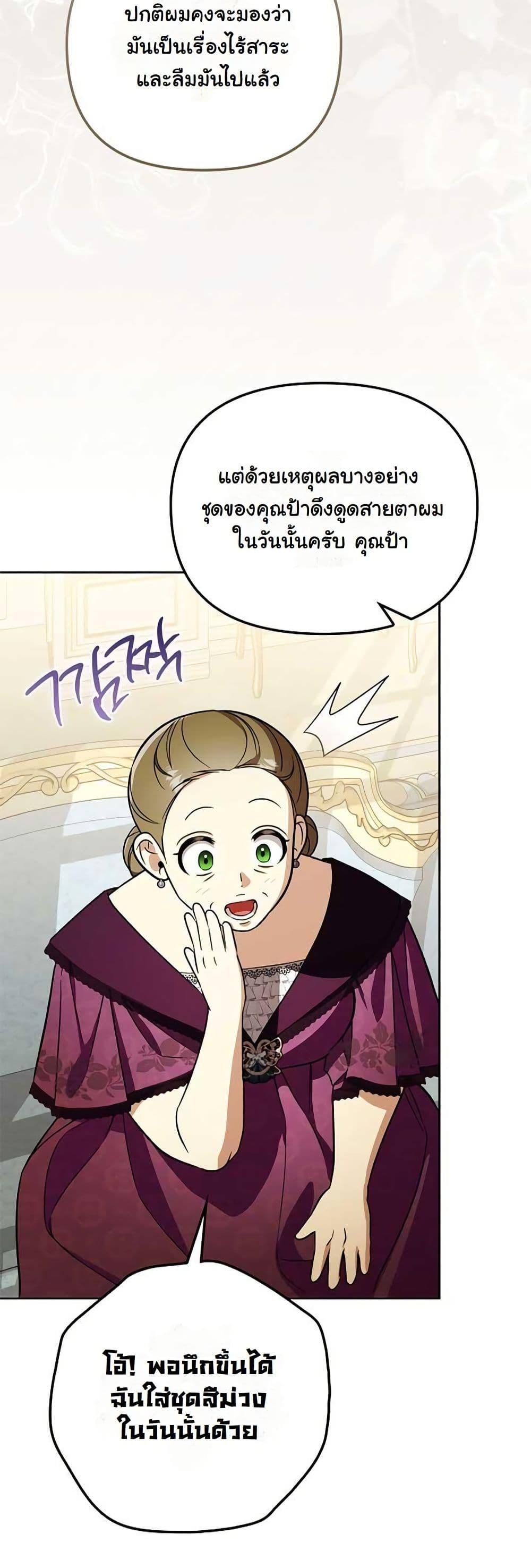 Manga-lc-com อ่านมังงะ อ่านการ์ตูน ออนไลน์ ฟรี A Slave of Rubelfast ตอนที่ 1 2 3 4 5 6 7 8 9 10 11 12 13 14 ฟรี ไม่มีโฆษณา Manga-lc - อ่าน มังงะ อ่าน การ์ตูน ออนไลน์ อ่านมังงะ ฟรี