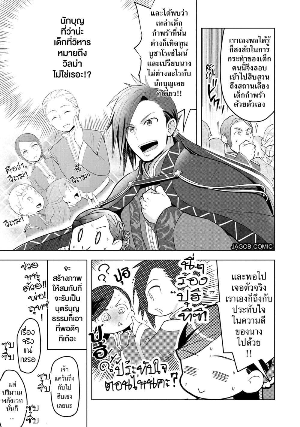 Manga-lc-com อ่านมังงะ อ่านการ์ตูน ออนไลน์ ฟรี Honzuki no Gekokujou Part 3 ตอนที่ 1 2 3 4 5 6 7 8 9 10 11 12 13 14 ฟรี ไม่มีโฆษณา Manga-lc - อ่าน มังงะ อ่าน การ์ตูน ออนไลน์ อ่านมังงะ ฟรี