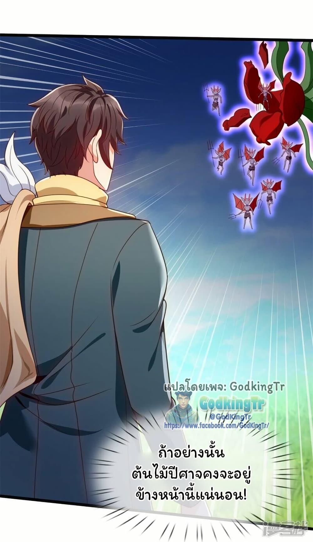 Manga-lc-com อ่านมังงะ อ่านการ์ตูน ออนไลน์ ฟรี Eternal god King ตอนที่ 1 2 3 4 5 6 7 8 9 10 11 12 13 14 ฟรี ไม่มีโฆษณา Manga-lc - อ่าน มังงะ อ่าน การ์ตูน ออนไลน์ อ่านมังงะ ฟรี