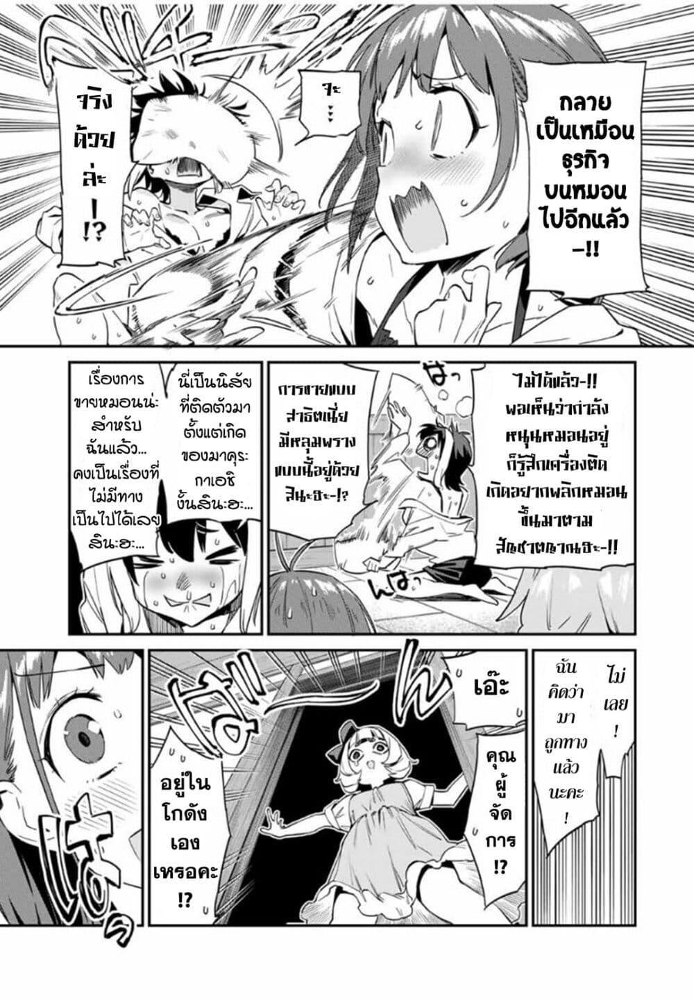 Manga-lc-com อ่านมังงะ อ่านการ์ตูน ออนไลน์ ฟรี Youkai Izakaya non Bere ke ตอนที่ 1 2 3 4 5 6 7 8 9 10 11 12 13 14 ฟรี ไม่มีโฆษณา Manga-lc - อ่าน มังงะ อ่าน การ์ตูน ออนไลน์ อ่านมังงะ ฟรี