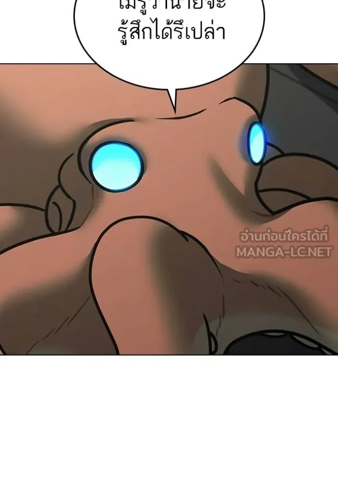 reality ตอนที่ 169 รูปที่ 47