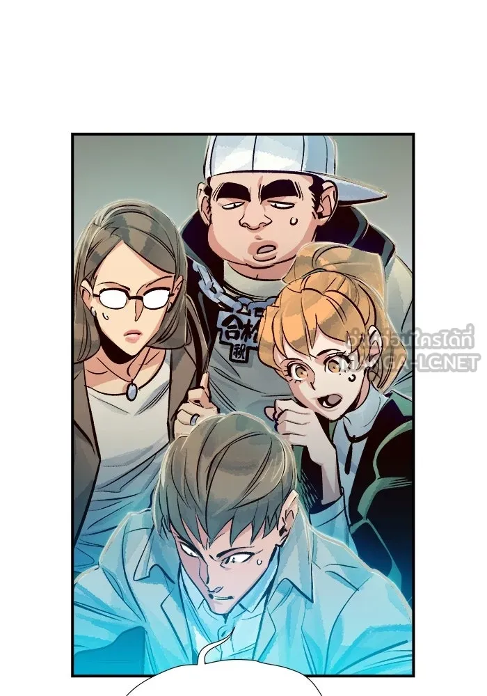 The Lone Necromancer ตอนที่ 4 รูปที่ 3