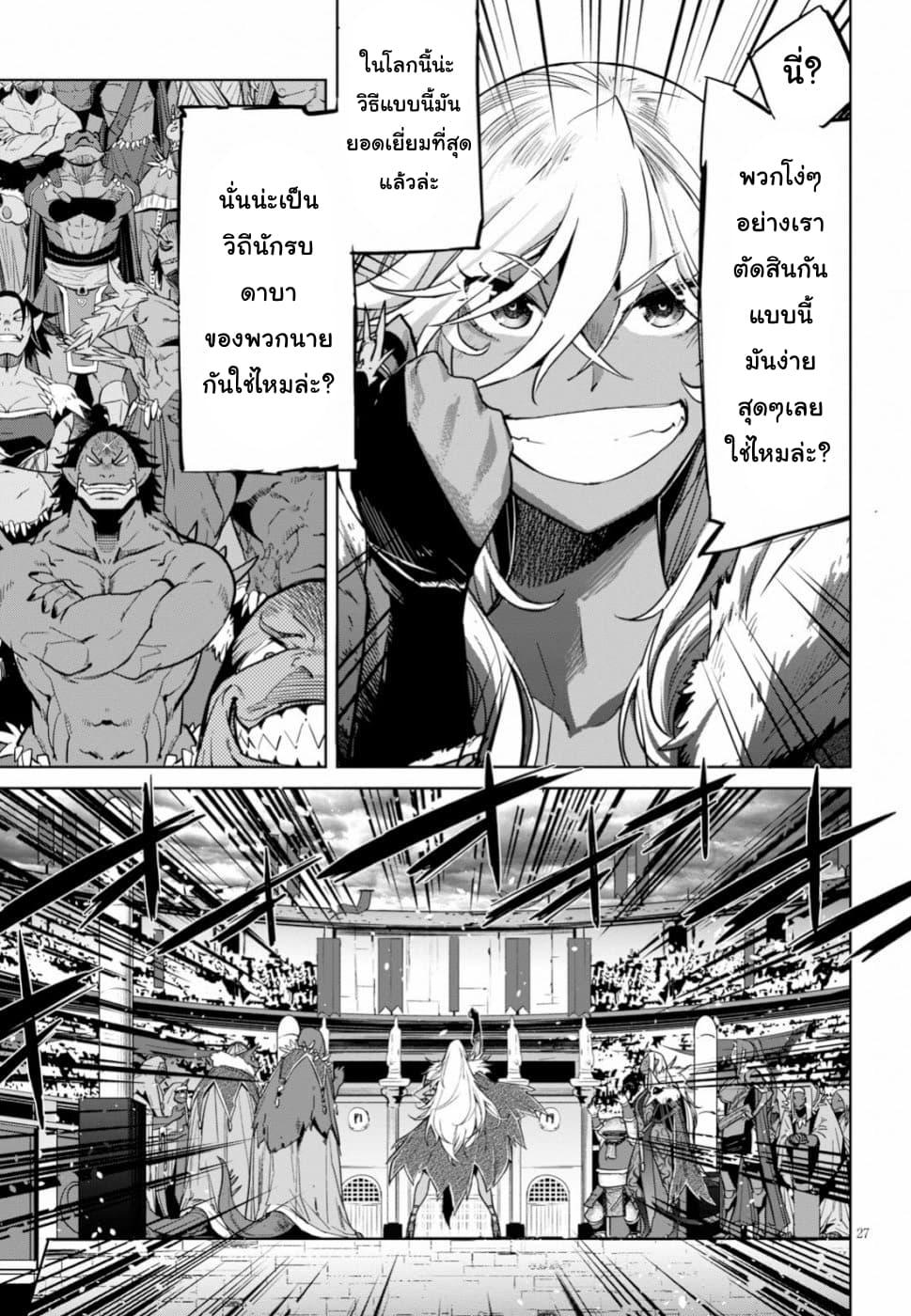 Manga-lc-com อ่านมังงะ อ่านการ์ตูน ออนไลน์ ฟรี Game of Familia Kazoku Senki ตอนที่ 1 2 3 4 5 6 7 8 9 10 11 12 13 14 ฟรี ไม่มีโฆษณา Manga-lc - อ่าน มังงะ อ่าน การ์ตูน ออนไลน์ อ่านมังงะ ฟรี