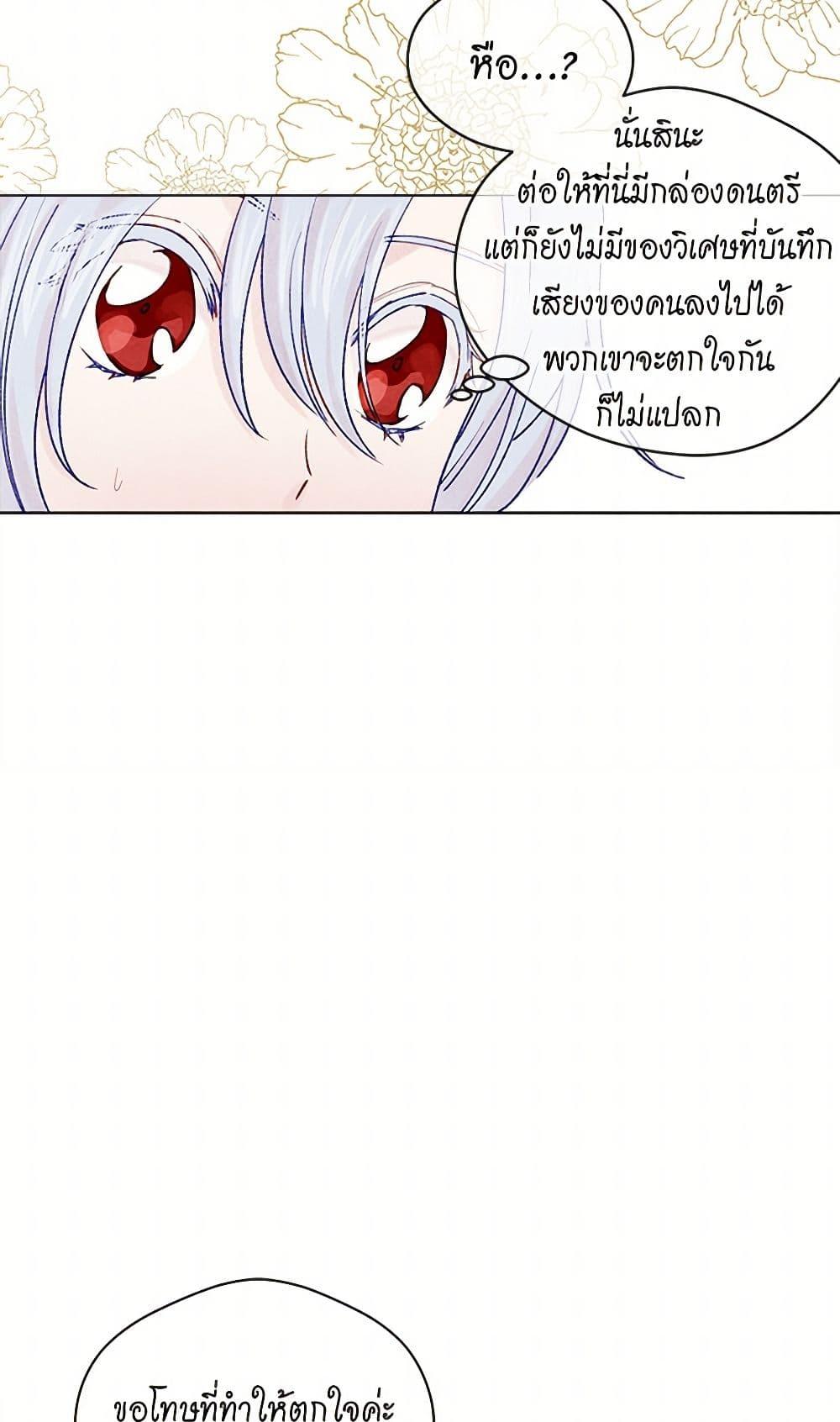 Manga-lc-com อ่านมังงะ อ่านการ์ตูน ออนไลน์ ฟรี Iris – The Lady and Her Smartphone ตอนที่ 1 2 3 4 5 6 7 8 9 10 11 12 13 14 ฟรี ไม่มีโฆษณา Manga-lc - อ่าน มังงะ อ่าน การ์ตูน ออนไลน์ อ่านมังงะ ฟรี