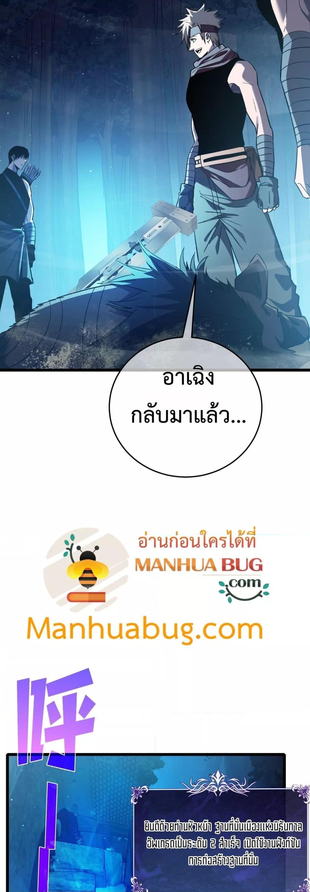 Manga-lc-com อ่านมังงะ อ่านการ์ตูน ออนไลน์ ฟรี MyPassiveSkil ตอนที่ 1 2 3 4 5 6 7 8 9 10 11 12 13 14 ฟรี ไม่มีโฆษณา Manga-lc - อ่าน มังงะ อ่าน การ์ตูน ออนไลน์ อ่านมังงะ ฟรี