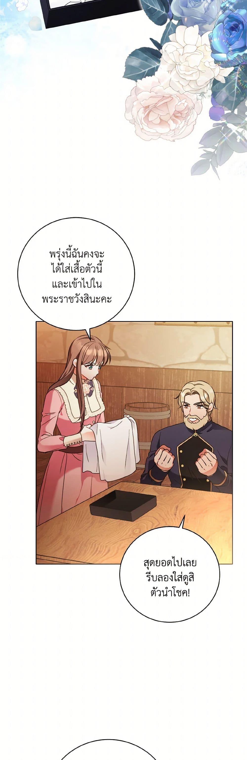 Manga-lc-com อ่านมังงะ อ่านการ์ตูน ออนไลน์ ฟรี The Wicked Ladies in Waiting ตอนที่ 1 2 3 4 5 6 7 8 9 10 11 12 13 14 ฟรี ไม่มีโฆษณา Manga-lc - อ่าน มังงะ อ่าน การ์ตูน ออนไลน์ อ่านมังงะ ฟรี