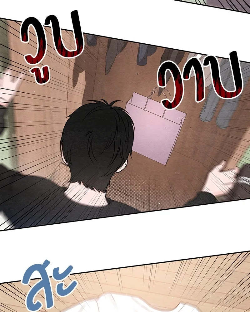 เป็นวัยรุ่นมันเหนื่อย ตอนที่ 33 รูปที่ 64