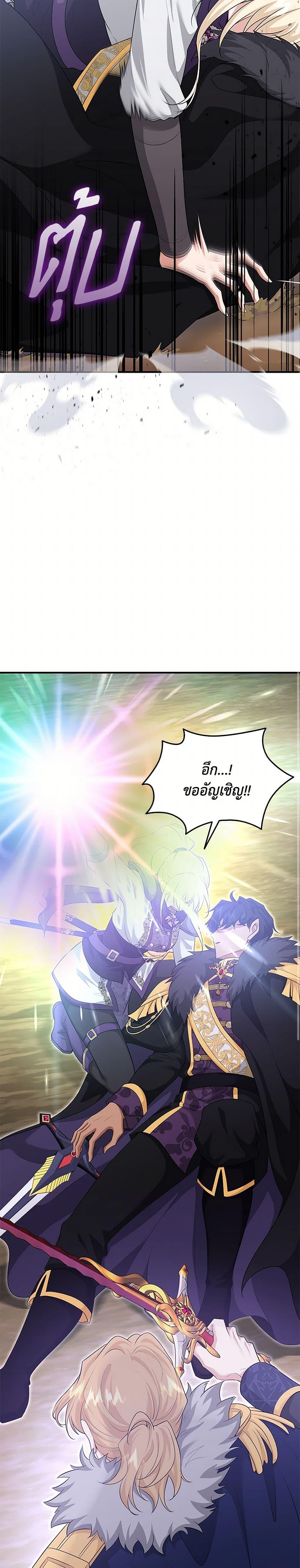 Manga-lc-com อ่านมังงะ อ่านการ์ตูน ออนไลน์ ฟรี Marriage and Sword ตอนที่ 1 2 3 4 5 6 7 8 9 10 11 12 13 14 ฟรี ไม่มีโฆษณา Manga-lc - อ่าน มังงะ อ่าน การ์ตูน ออนไลน์ อ่านมังงะ ฟรี