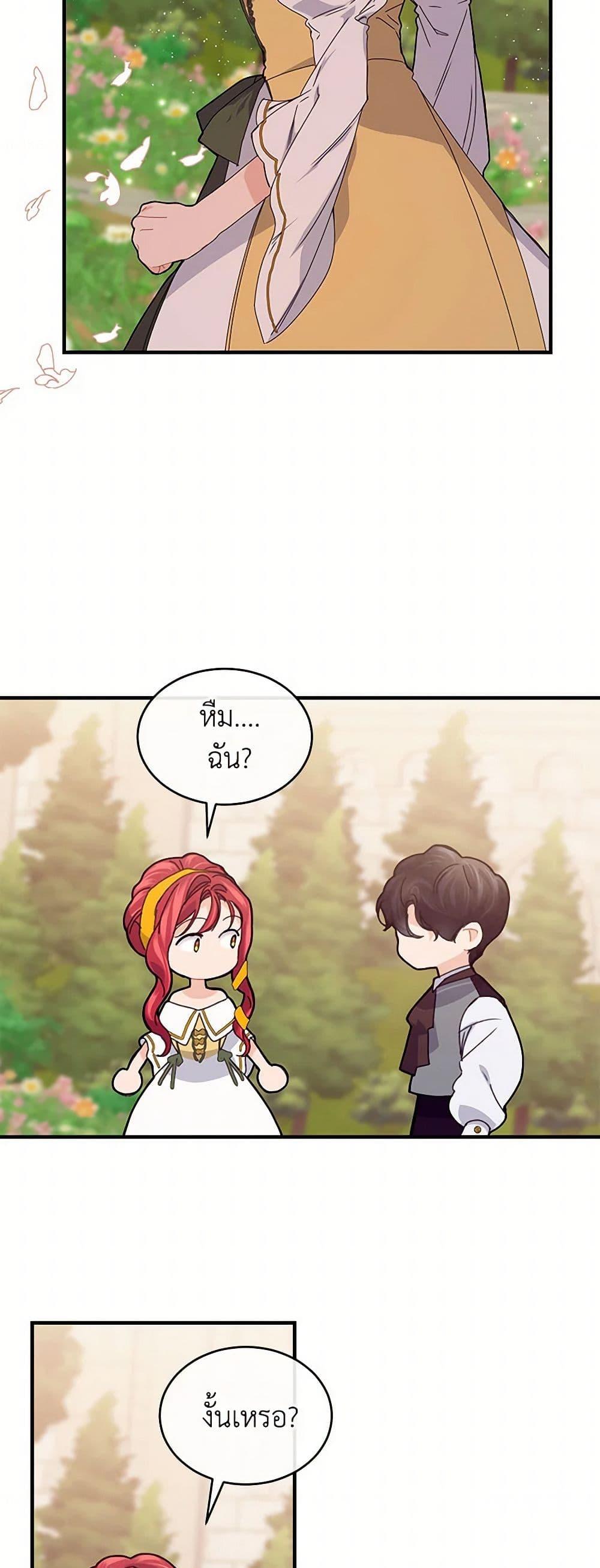 Manga-lc-com อ่านมังงะ อ่านการ์ตูน ออนไลน์ ฟรี The Elegant Sea of Savagery ตอนที่ 1 2 3 4 5 6 7 8 9 10 11 12 13 14 ฟรี ไม่มีโฆษณา Manga-lc - อ่าน มังงะ อ่าน การ์ตูน ออนไลน์ อ่านมังงะ ฟรี