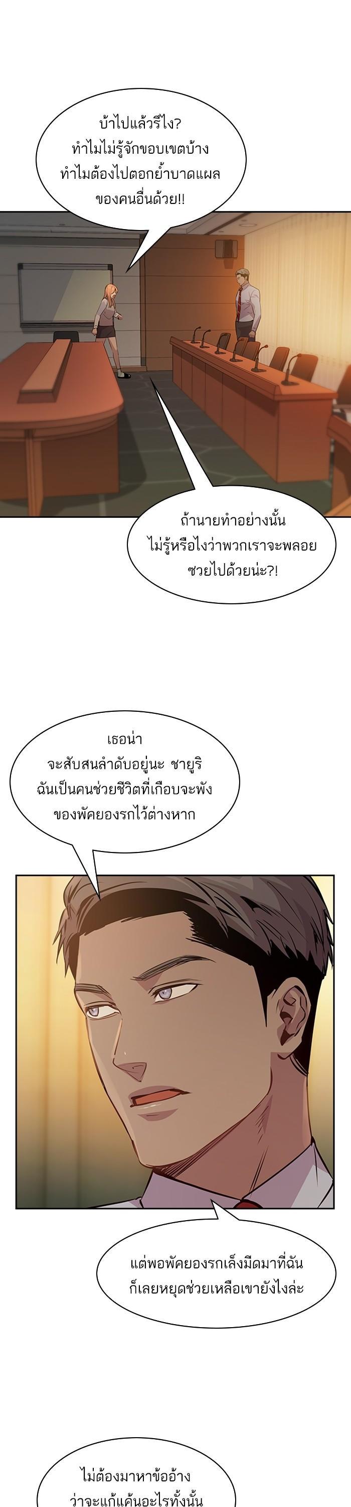 Manga-lc-com อ่านมังงะ อ่านการ์ตูน ออนไลน์ ฟรี The World Is Money and Power กลโกงโลกพนัน ตอนที่ 1 2 3 4 5 6 7 8 9 10 11 12 13 14 ฟรี ไม่มีโฆษณา Manga-lc - อ่าน มังงะ อ่าน การ์ตูน ออนไลน์ อ่านมังงะ ฟรี