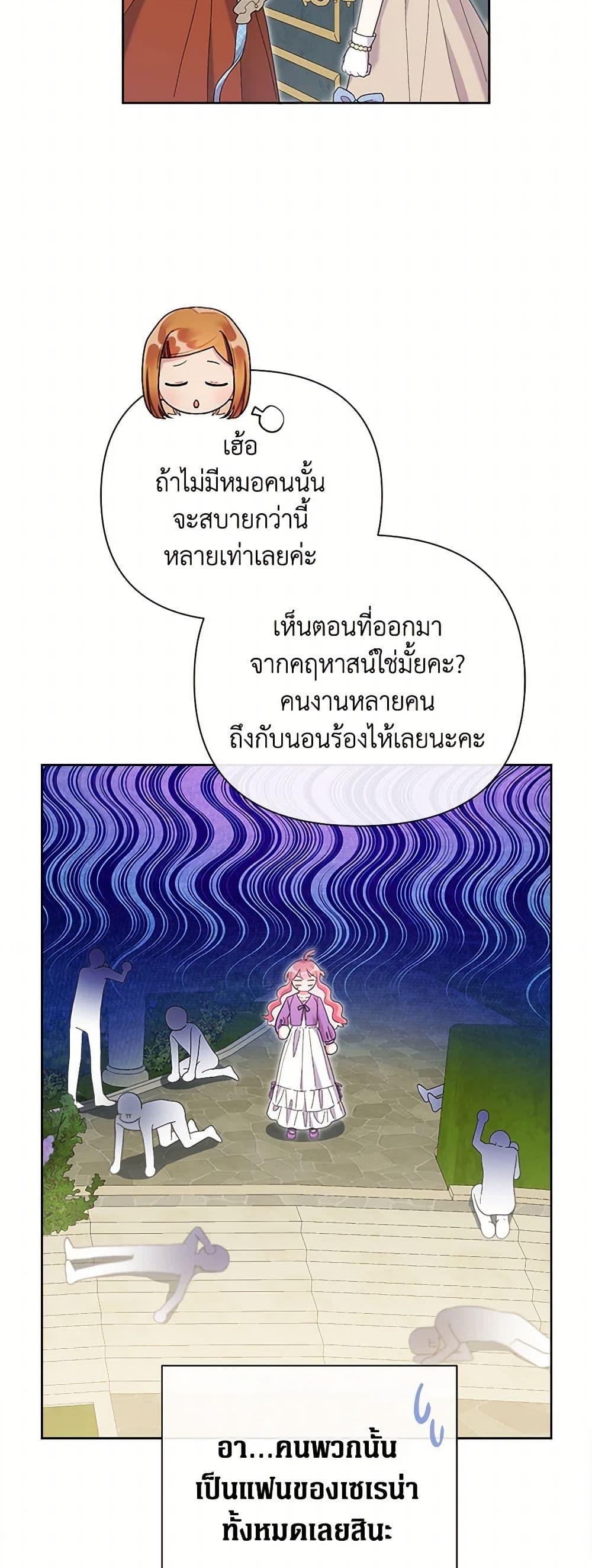 Manga-lc-com อ่านมังงะ อ่านการ์ตูน ออนไลน์ ฟรี The Archvillain’s Daughter-in-Law ตอนที่ 1 2 3 4 5 6 7 8 9 10 11 12 13 14 ฟรี ไม่มีโฆษณา Manga-lc - อ่าน มังงะ อ่าน การ์ตูน ออนไลน์ อ่านมังงะ ฟรี