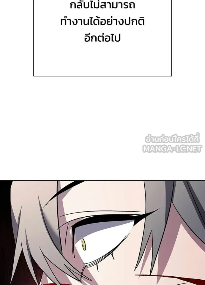 หลานอัจฉริยะ ตอนที่ 102 รูปที่ 30