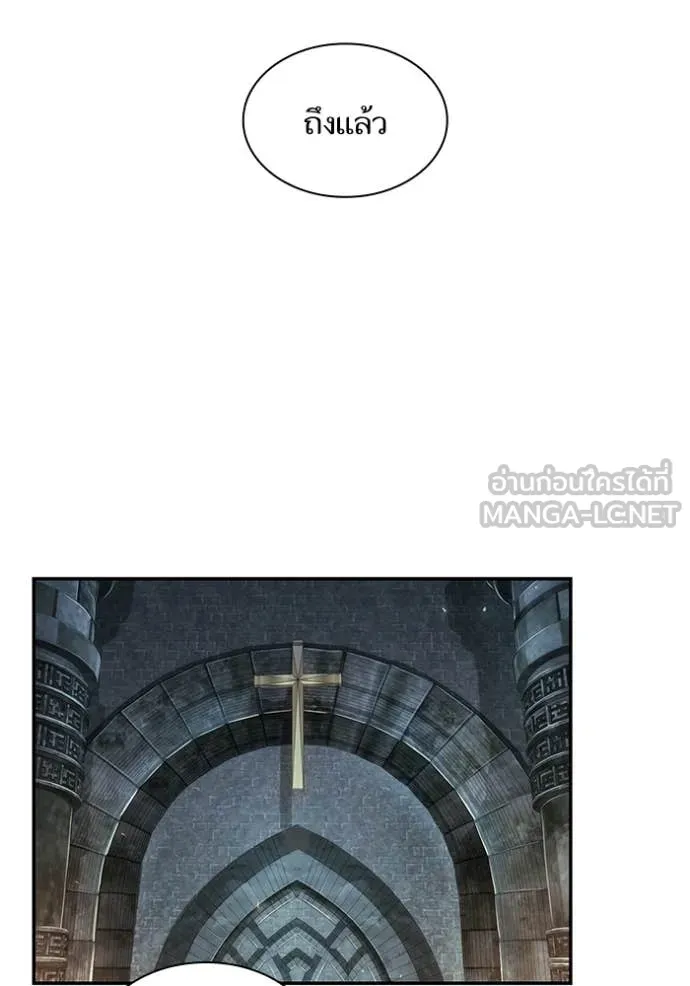 ชาตินี้น้องขอเป็น ตอนที่ 168 รูปที่ 77