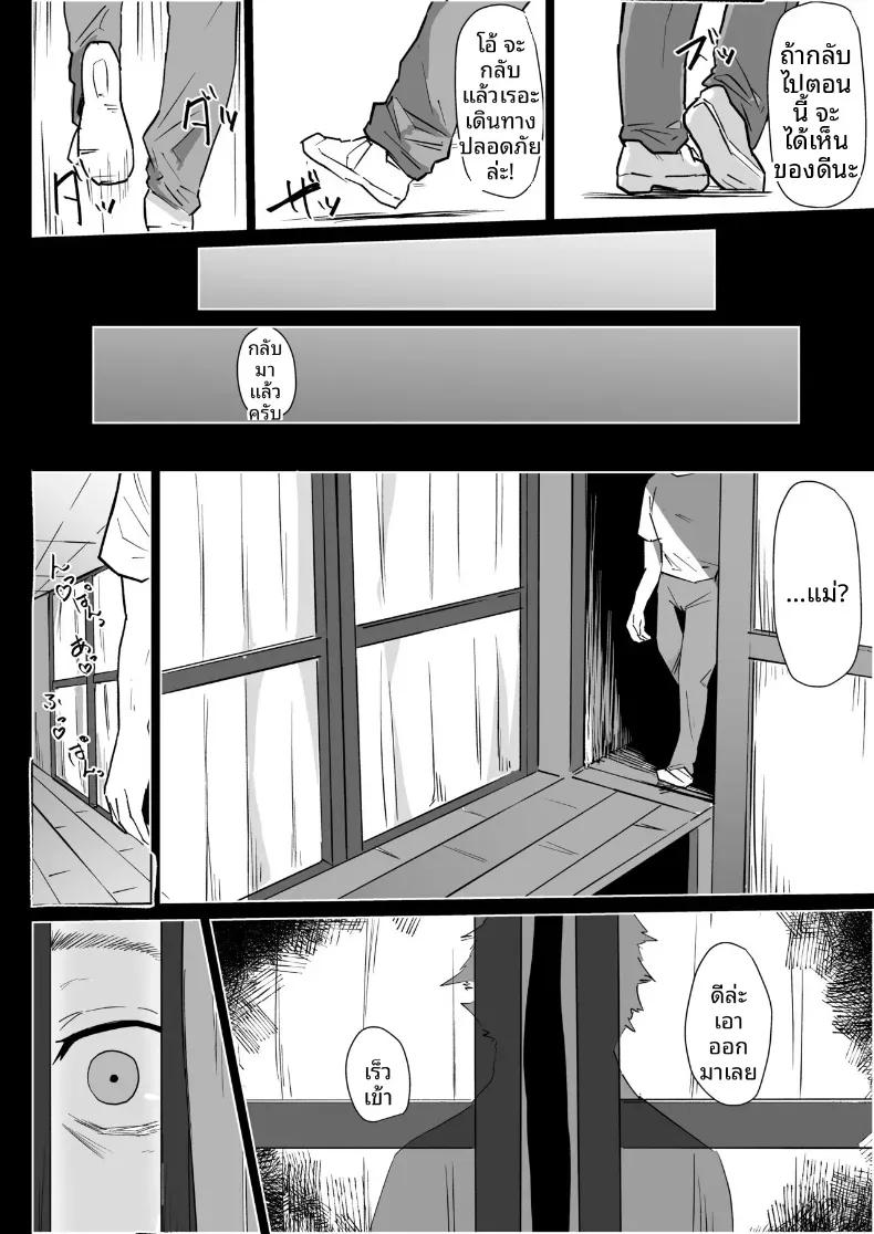 Doujin-Lc- อ่าน โดจิน มังฮวา เกาหลี ญี่ปุ่น จีน แปลไทย เป็นผมได้จริงๆเหรอ ตอนที่ 1 2 3 4 5 6 7 8 9 10 11 12 13 14 ฟรี ไม่มีโฆษณา อ่าน โดจิน Manhwa เกาหลี ญี่ปุ่น จีน เรามีครบ คัดมาให้เน้นๆ โดจิน 18+ รับประกันความฟินโดย  Doujin Lc