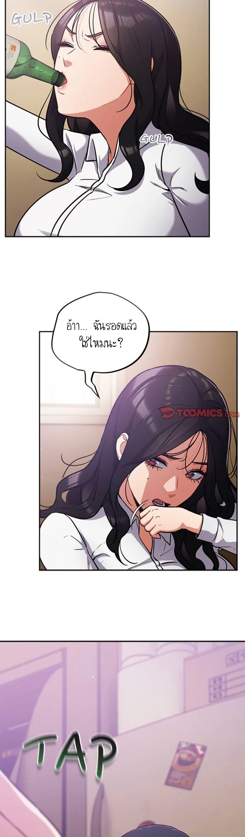 Doujin-Lc- อ่าน โดจิน มังฮวา เกาหลี ญี่ปุ่น จีน แปลไทย Idiot Virus ตอนที่ 1 2 3 4 5 6 7 8 9 10 11 12 13 14 ฟรี ไม่มีโฆษณา อ่าน โดจิน Manhwa เกาหลี ญี่ปุ่น จีน เรามีครบ คัดมาให้เน้นๆ โดจิน 18+ รับประกันความฟินโดย  Doujin Lc