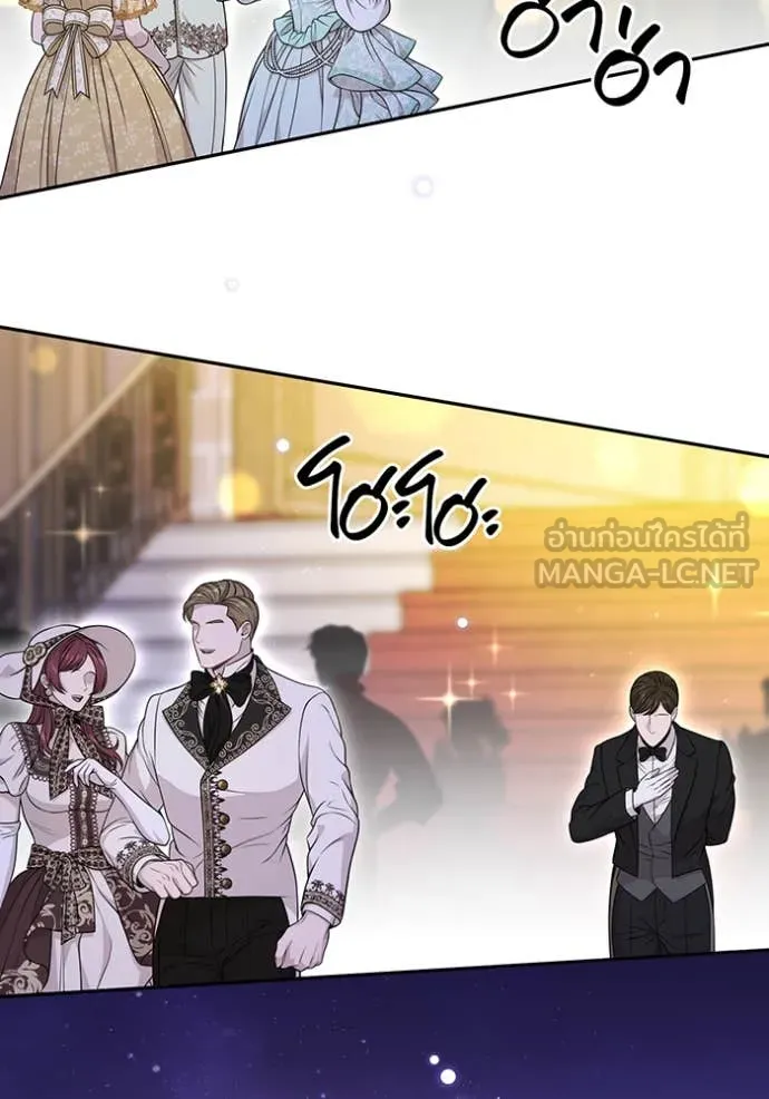ห้องนอนลับ ตอนที่ 143 รูปที่ 2