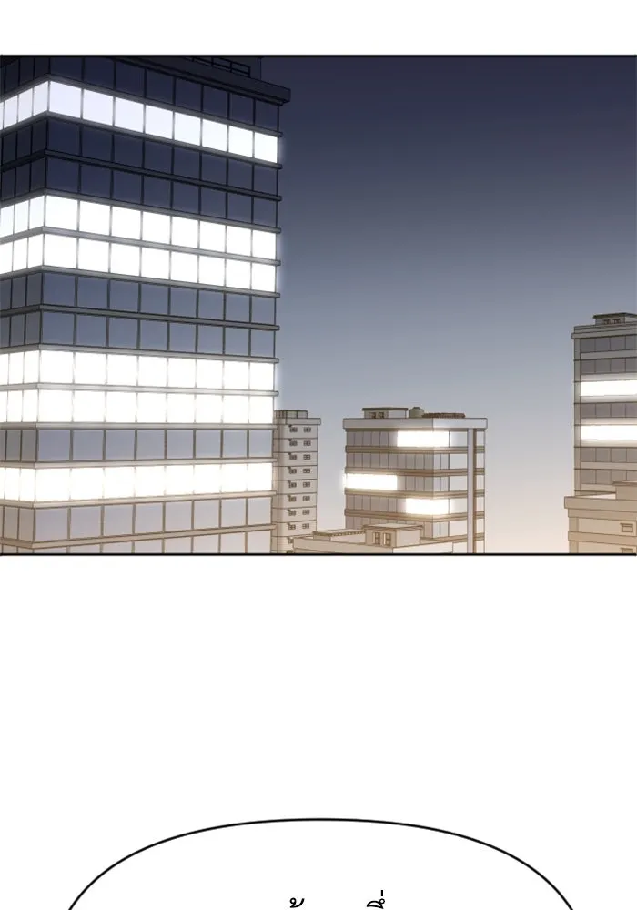 อดีตบอสหอคอย ตอนที่ 89 รูปที่ 31