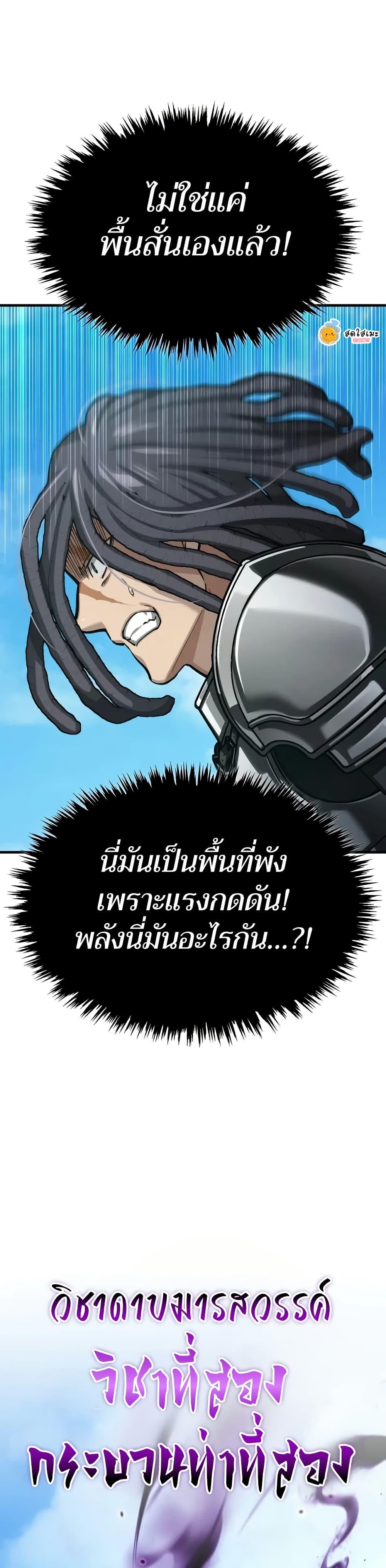 Manga-lc-com อ่านมังงะ อ่านการ์ตูน ออนไลน์ ฟรี The Heavenly Demon Can’t Live a Normal Life ตอนที่ 1 2 3 4 5 6 7 8 9 10 11 12 13 14 ฟรี ไม่มีโฆษณา Manga-lc - อ่าน มังงะ อ่าน การ์ตูน ออนไลน์ อ่านมังงะ ฟรี