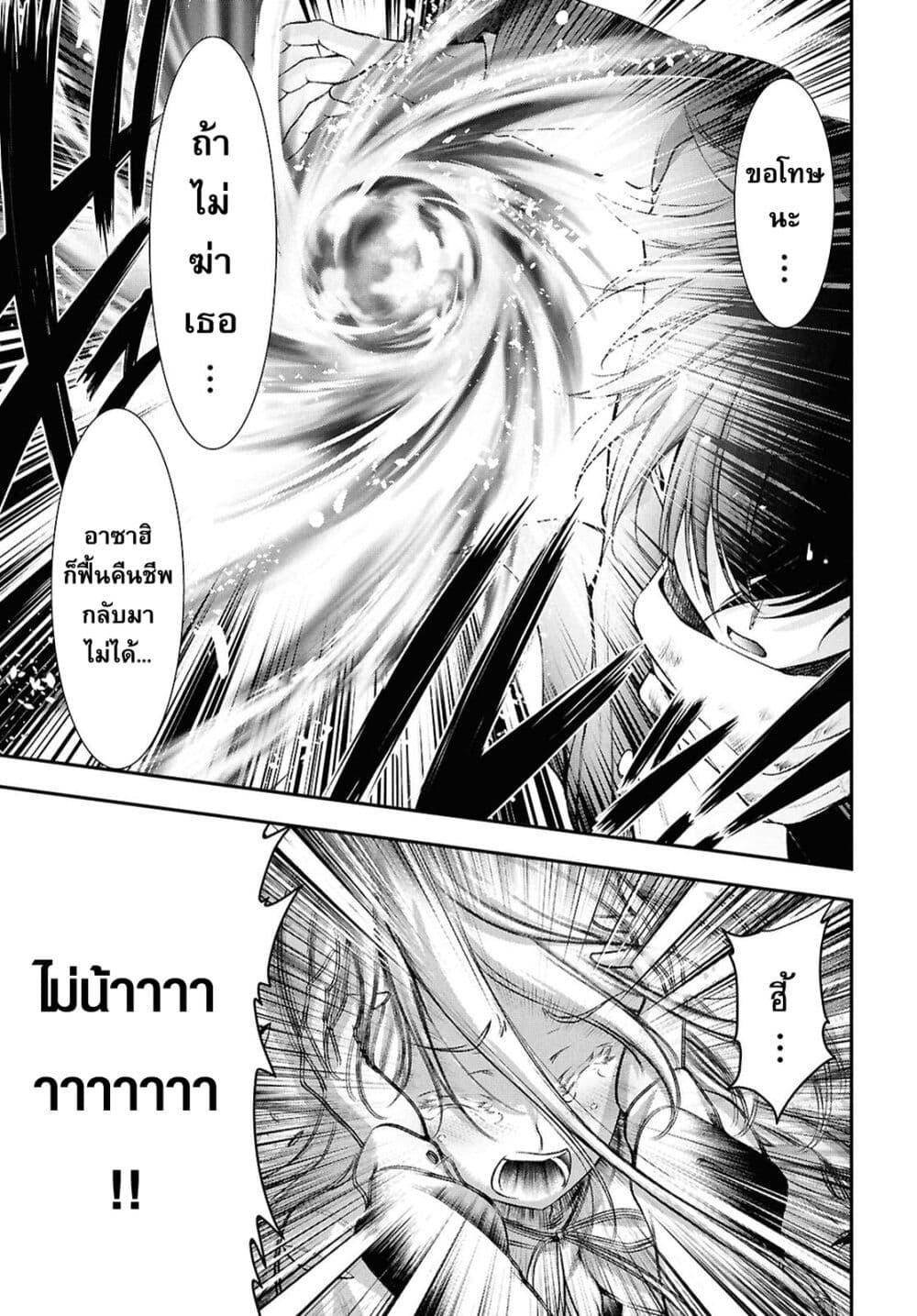 Manga-lc-com อ่านมังงะ อ่านการ์ตูน ออนไลน์ ฟรี The moon cries at the final wish ตอนที่ 1 2 3 4 5 6 7 8 9 10 11 12 13 14 ฟรี ไม่มีโฆษณา Manga-lc - อ่าน มังงะ อ่าน การ์ตูน ออนไลน์ อ่านมังงะ ฟรี