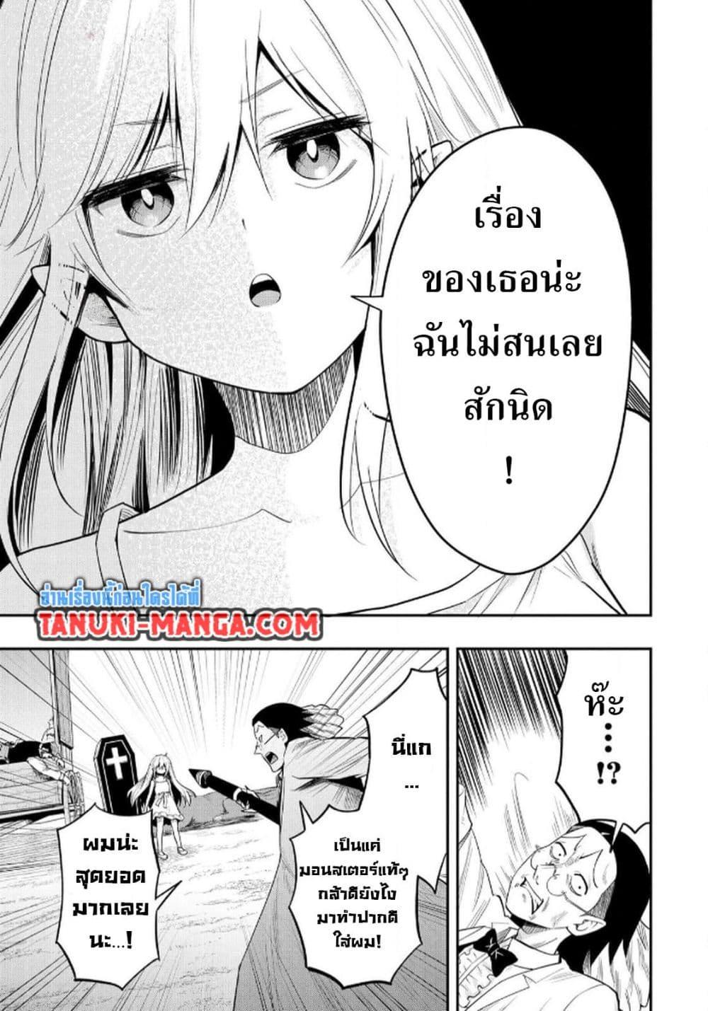 Manga-lc-com อ่านมังงะ อ่านการ์ตูน ออนไลน์ ฟรี Aru Hi, Damin wo Musabotte Itara Ichizoku kara Tsuihousarete Mori ni Suteraremashita ตอนที่ 1 2 3 4 5 6 7 8 9 10 11 12 13 14 ฟรี ไม่มีโฆษณา Manga-lc - อ่าน มังงะ อ่าน การ์ตูน ออนไลน์ อ่านมังงะ ฟรี