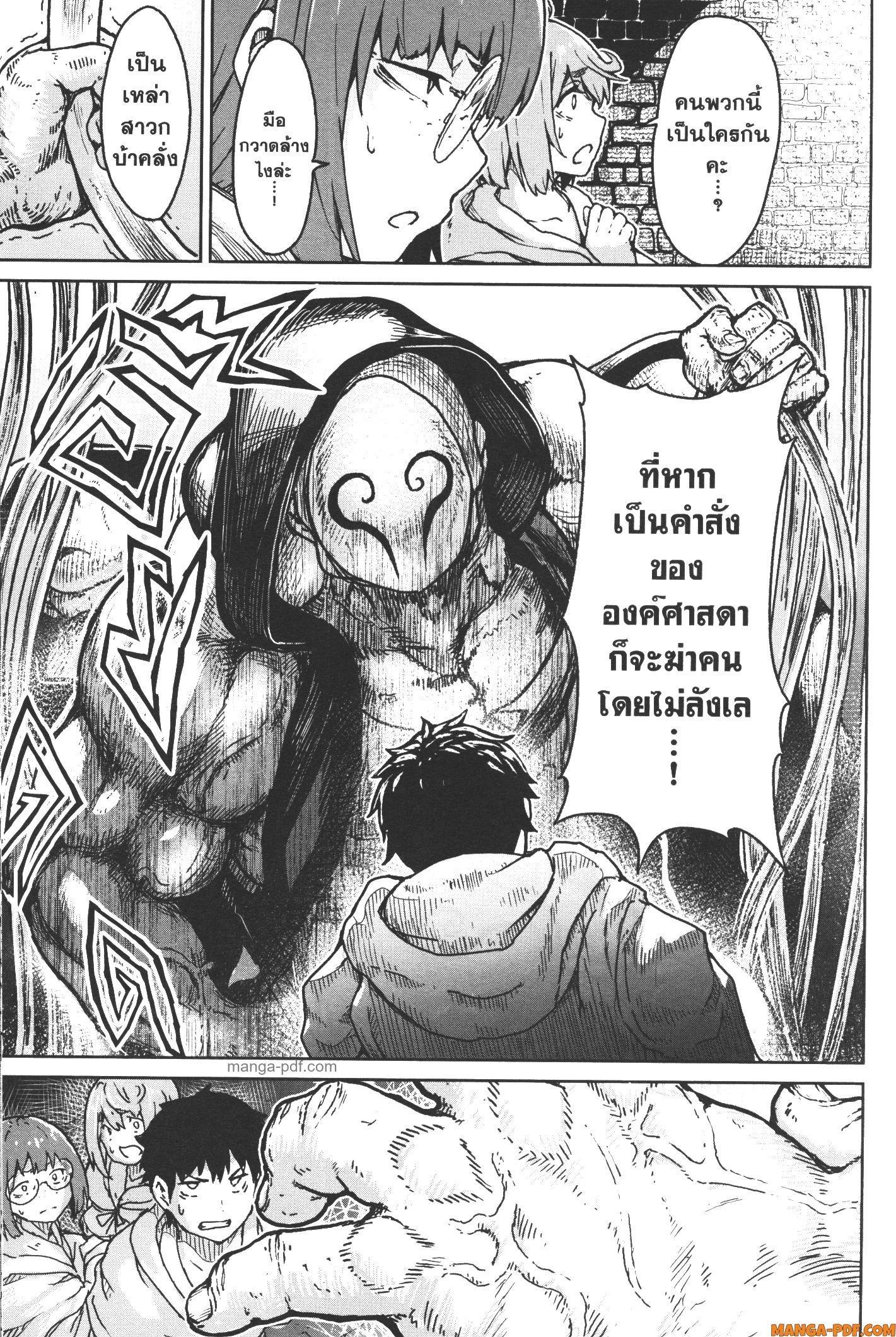 Manga-lc-com อ่านมังงะ อ่านการ์ตูน ออนไลน์ ฟรี Kaminaki Sekai no Kamisama Katsudou โลกนี้ โลกหน้า ข้าก็เป็นพระเจ้า ตอนที่ 1 2 3 4 5 6 7 8 9 10 11 12 13 14 ฟรี ไม่มีโฆษณา Manga-lc - อ่าน มังงะ อ่าน การ์ตูน ออนไลน์ อ่านมังงะ ฟรี