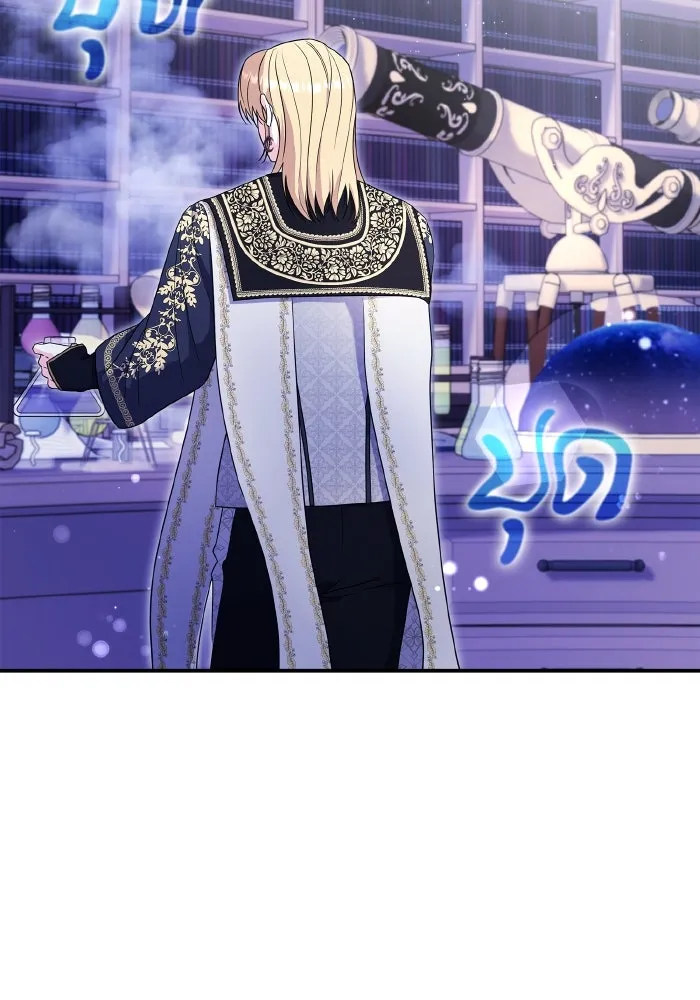 ทำแบบนี้ไม่ได้เพคะ องค์ชาย ตอนที่ 71 รูปที่ 109