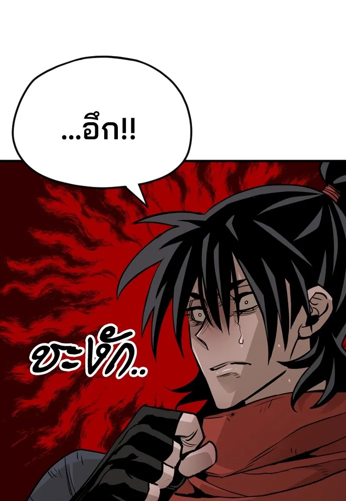 เส้นทางสู่เทพมาร ตอนที่ 16 รูปที่ 40