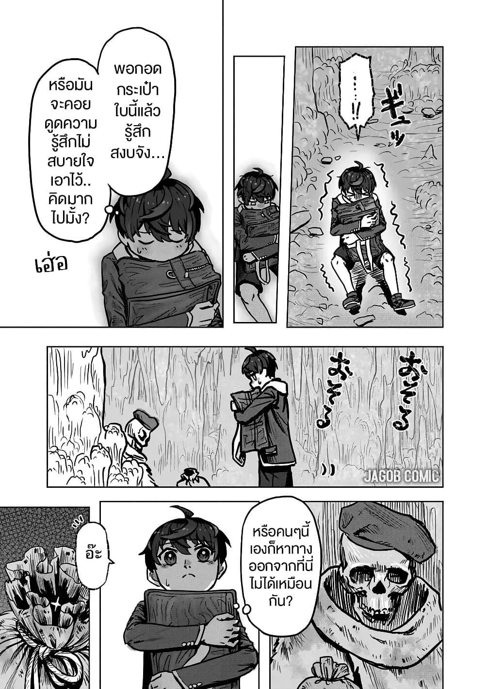Manga-lc-com อ่านมังงะ อ่านการ์ตูน ออนไลน์ ฟรี Kaban no Yuusha no Isekai Nonbiri Tabi ~Jitsuwa “Kaban” wa nani demo Kyuushuu Dekirushi, Nihon kara nandemo Toriyose ga Dekiru Cheat bukideshita~ ตอนที่ 1 2 3 4 5 6 7 8 9 10 11 12 13 14 ฟรี ไม่มีโฆษณา Manga-lc - อ่าน มังงะ อ่าน การ์ตูน ออนไลน์ อ่านมังงะ ฟรี