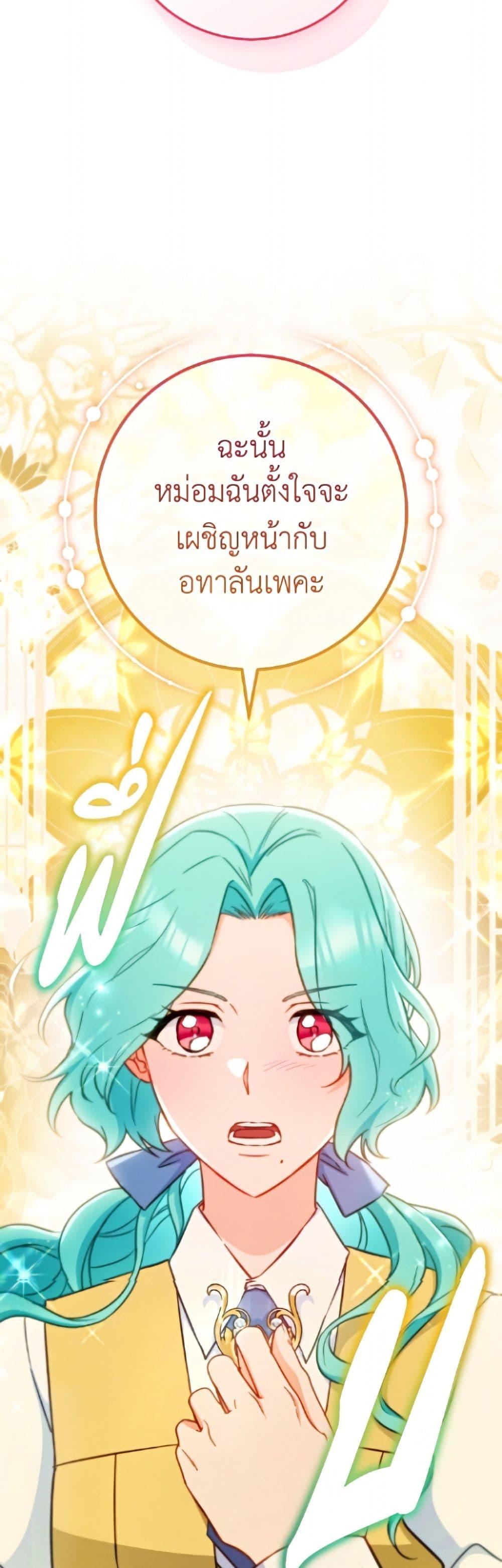 Manga-lc-com อ่านมังงะ อ่านการ์ตูน ออนไลน์ ฟรี The Young Lady Is a Royal Chef ตอนที่ 1 2 3 4 5 6 7 8 9 10 11 12 13 14 ฟรี ไม่มีโฆษณา Manga-lc - อ่าน มังงะ อ่าน การ์ตูน ออนไลน์ อ่านมังงะ ฟรี