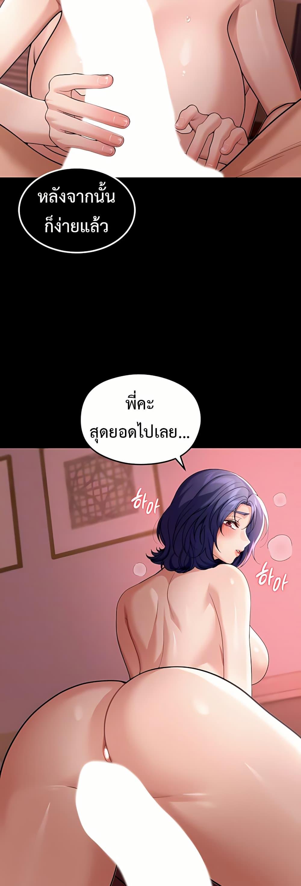 Doujin-Lc- อ่าน โดจิน มังฮวา เกาหลี ญี่ปุ่น จีน แปลไทย Because I live ตอนที่ 1 2 3 4 5 6 7 8 9 10 11 12 13 14 ฟรี ไม่มีโฆษณา อ่าน โดจิน Manhwa เกาหลี ญี่ปุ่น จีน เรามีครบ คัดมาให้เน้นๆ โดจิน 18+ รับประกันความฟินโดย  Doujin Lc