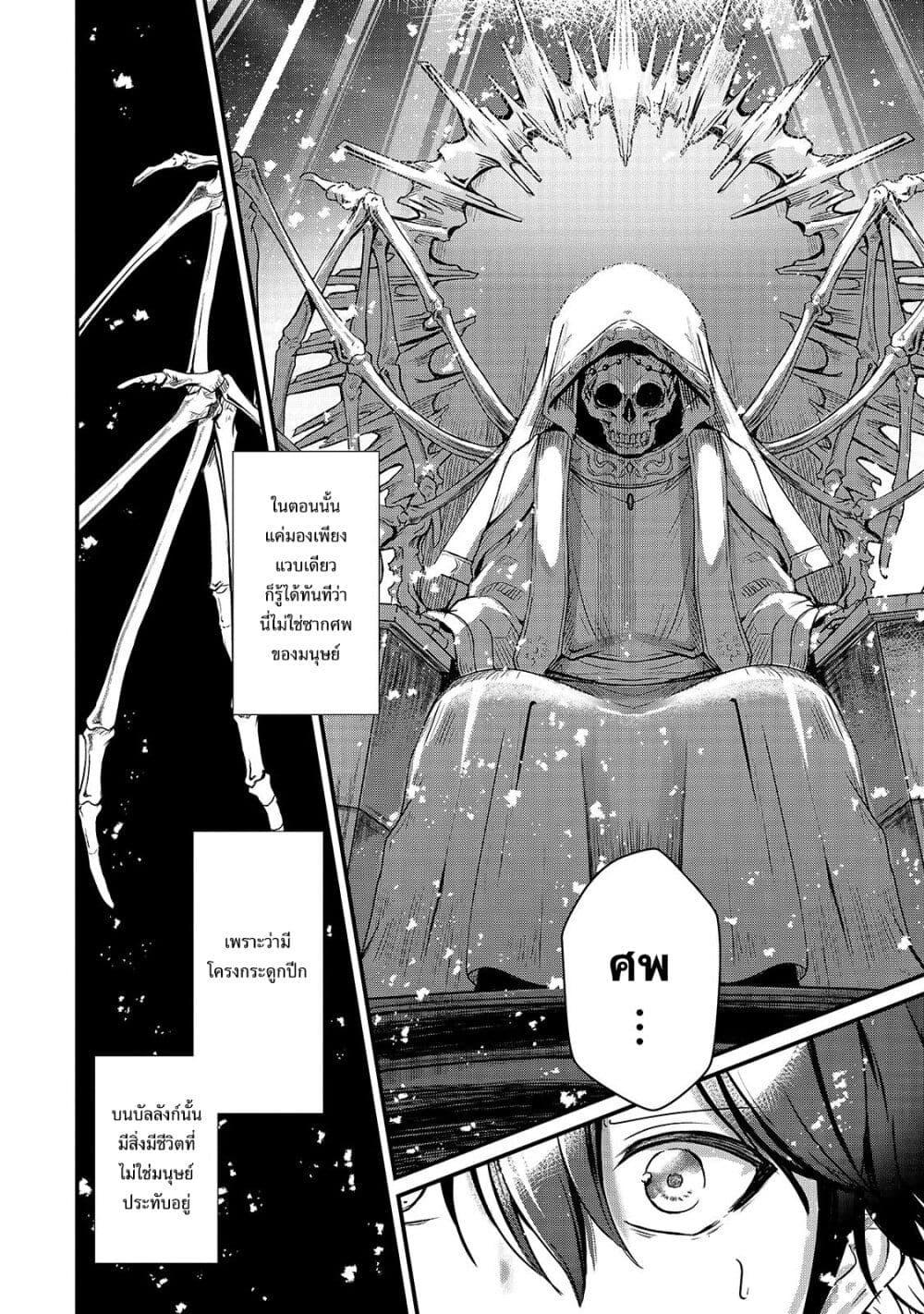 Manga-lc-com อ่านมังงะ อ่านการ์ตูน ออนไลน์ ฟรี Hai no Sekai wa Kami no me de Ayazuku ~Ore Dake mieru Status de, Saijaku kara Saikyou e Kake agaru~ ตอนที่ 1 2 3 4 5 6 7 8 9 10 11 12 13 14 ฟรี ไม่มีโฆษณา Manga-lc - อ่าน มังงะ อ่าน การ์ตูน ออนไลน์ อ่านมังงะ ฟรี