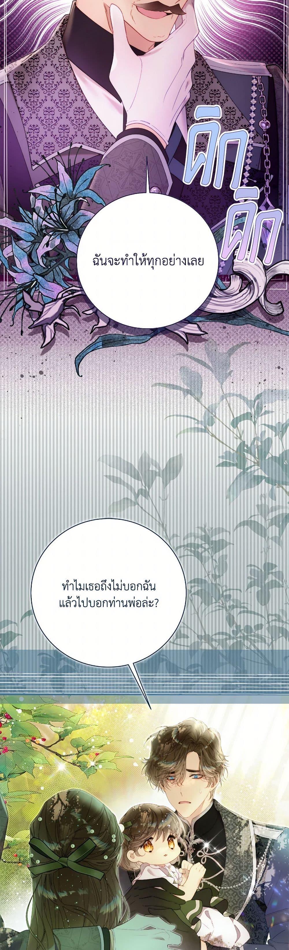 Manga-lc-com อ่านมังงะ อ่านการ์ตูน ออนไลน์ ฟรี Beatrice ตอนที่ 1 2 3 4 5 6 7 8 9 10 11 12 13 14 ฟรี ไม่มีโฆษณา Manga-lc - อ่าน มังงะ อ่าน การ์ตูน ออนไลน์ อ่านมังงะ ฟรี