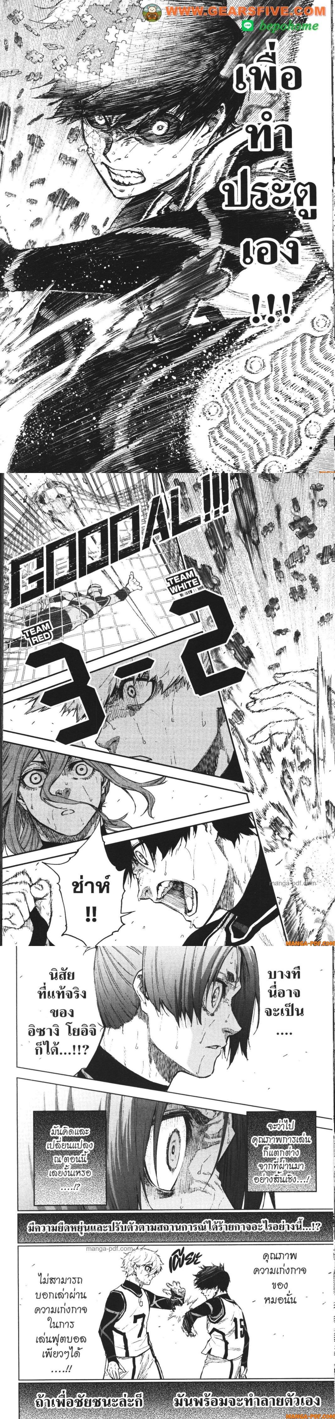 Manga-lc-com อ่านมังงะ อ่านการ์ตูน ออนไลน์ ฟรี Blue Lock Episode Nagi ตอนที่ 1 2 3 4 5 6 7 8 9 10 11 12 13 14 ฟรี ไม่มีโฆษณา Manga-lc - อ่าน มังงะ อ่าน การ์ตูน ออนไลน์ อ่านมังงะ ฟรี