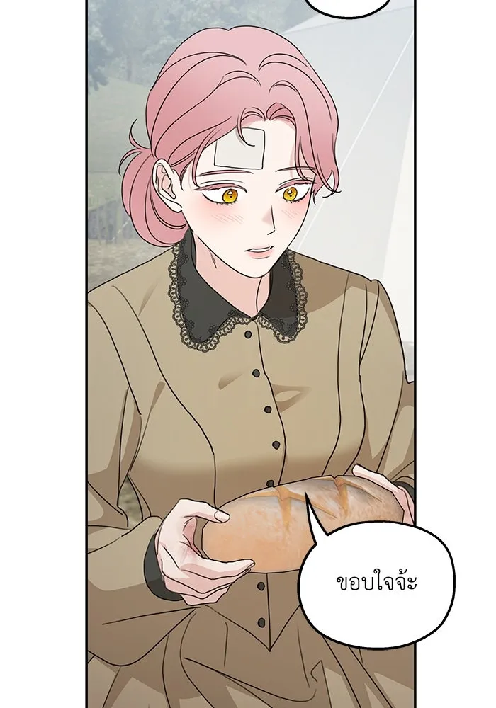 ครอบครัวสามีเห็นทีจะคลั่งรัก ตอนที่ 120 รูปที่ 112