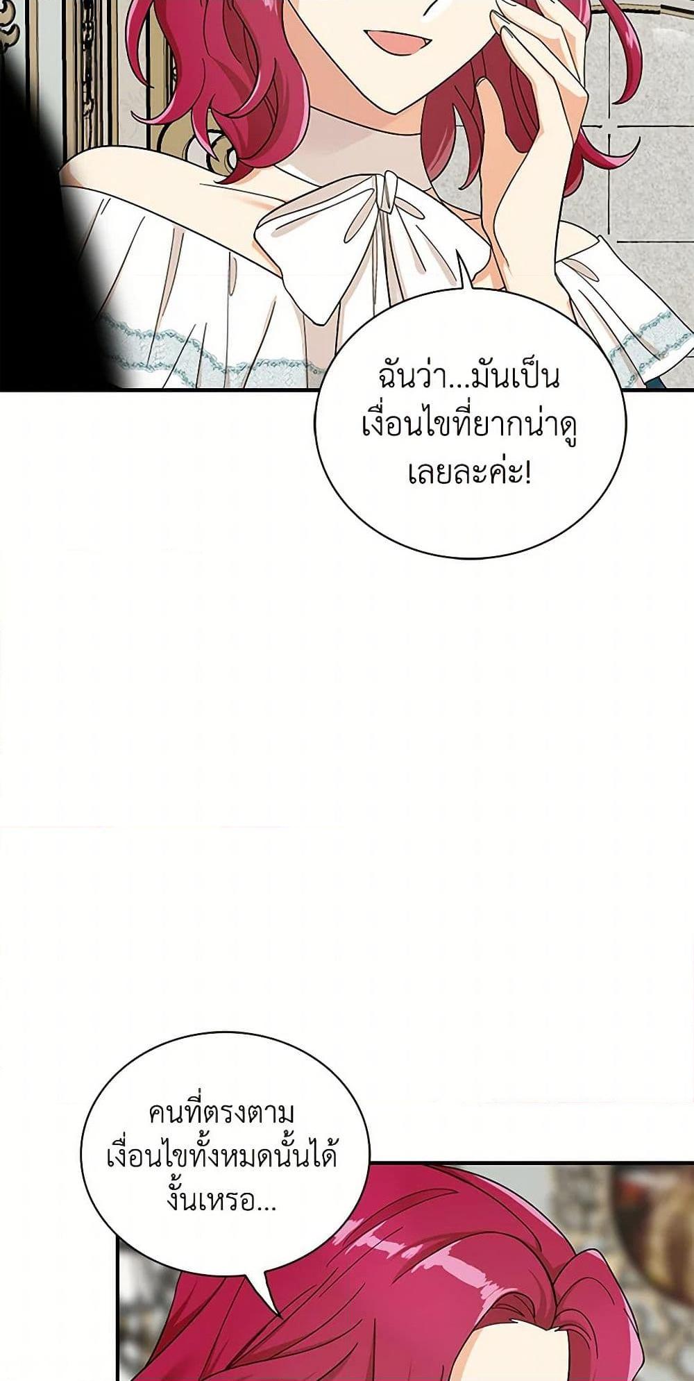 Manga-lc-com อ่านมังงะ อ่านการ์ตูน ออนไลน์ ฟรี I Became the Villain’s Mother ตอนที่ 1 2 3 4 5 6 7 8 9 10 11 12 13 14 ฟรี ไม่มีโฆษณา Manga-lc - อ่าน มังงะ อ่าน การ์ตูน ออนไลน์ อ่านมังงะ ฟรี