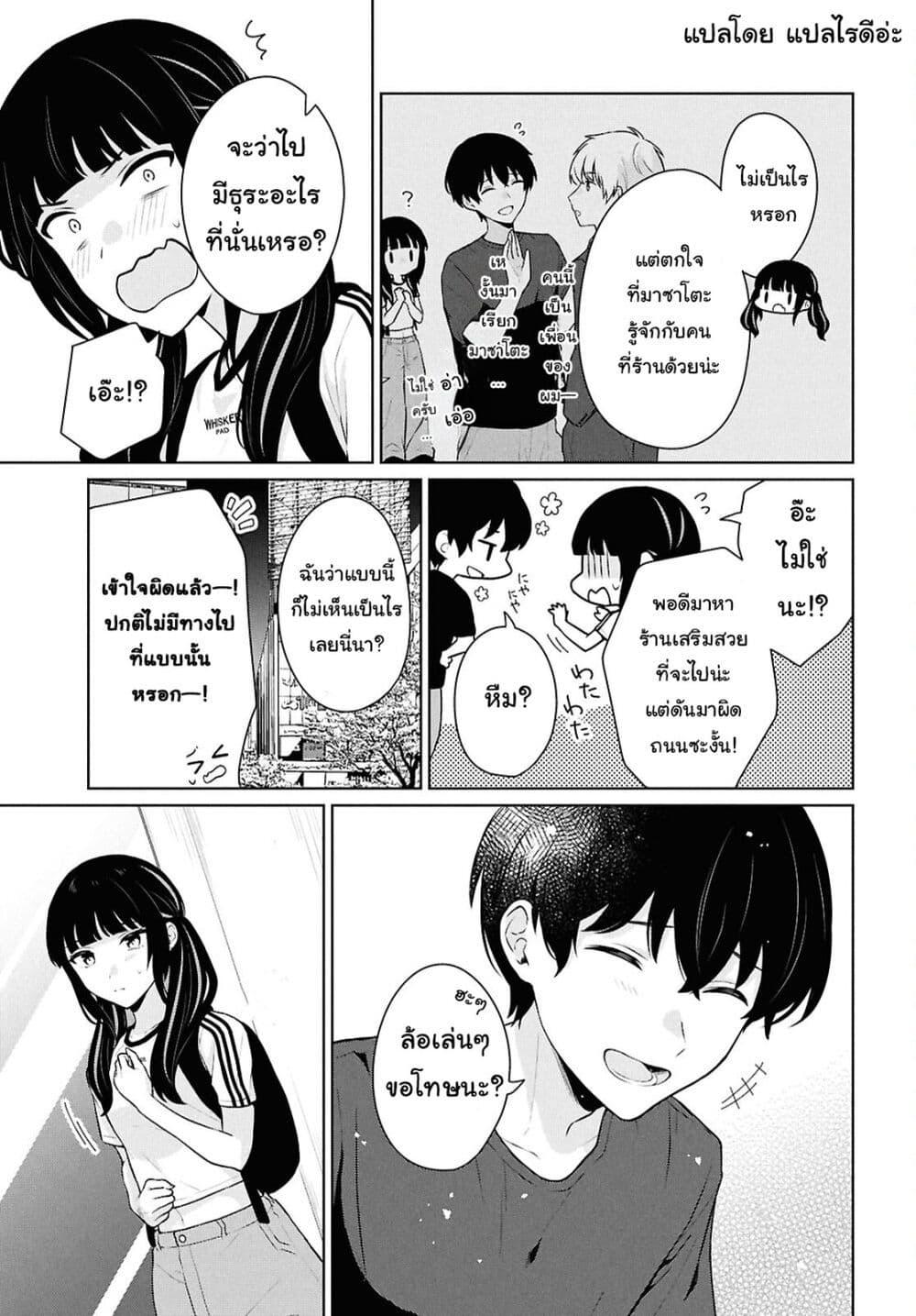 Manga-lc-com อ่านมังงะ อ่านการ์ตูน ออนไลน์ ฟรี Danjohi 15 no Sekai demo Futsu ni Ikirareru to Omotta ~ Geki Juu Kanjou na Kanojotachi ga Mujikaku Danshi ni Honrousaretara ตอนที่ 1 2 3 4 5 6 7 8 9 10 11 12 13 14 ฟรี ไม่มีโฆษณา Manga-lc - อ่าน มังงะ อ่าน การ์ตูน ออนไลน์ อ่านมังงะ ฟรี