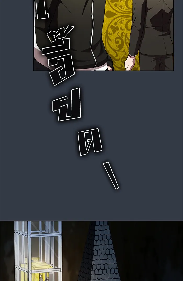 ผู้เล่นขั้นเทพแห่งหอคอยฝึกสอน ตอนที่ 77 รูปที่ 61