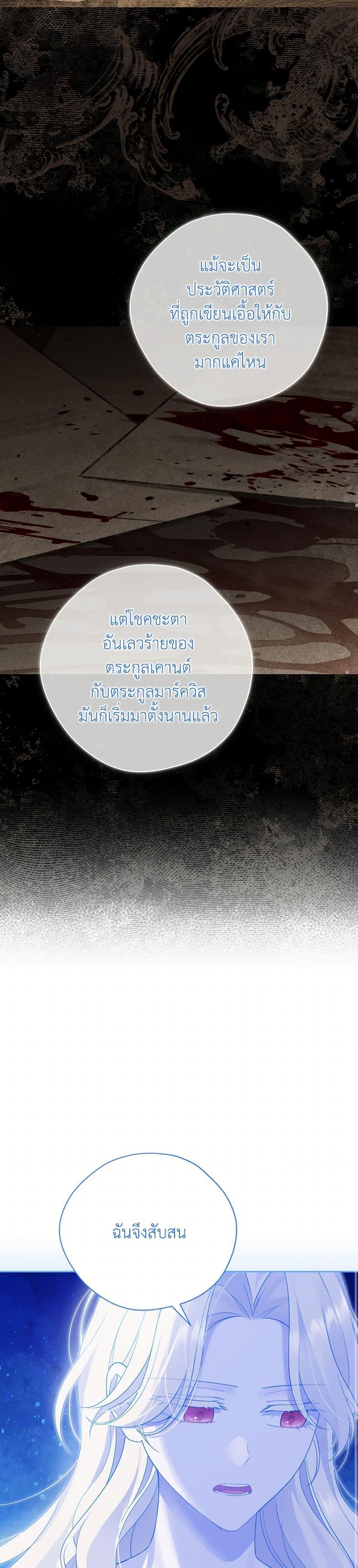 Manga-lc-com อ่านมังงะ อ่านการ์ตูน ออนไลน์ ฟรี Actually, I Was the Real One ตอนที่ 1 2 3 4 5 6 7 8 9 10 11 12 13 14 ฟรี ไม่มีโฆษณา Manga-lc - อ่าน มังงะ อ่าน การ์ตูน ออนไลน์ อ่านมังงะ ฟรี