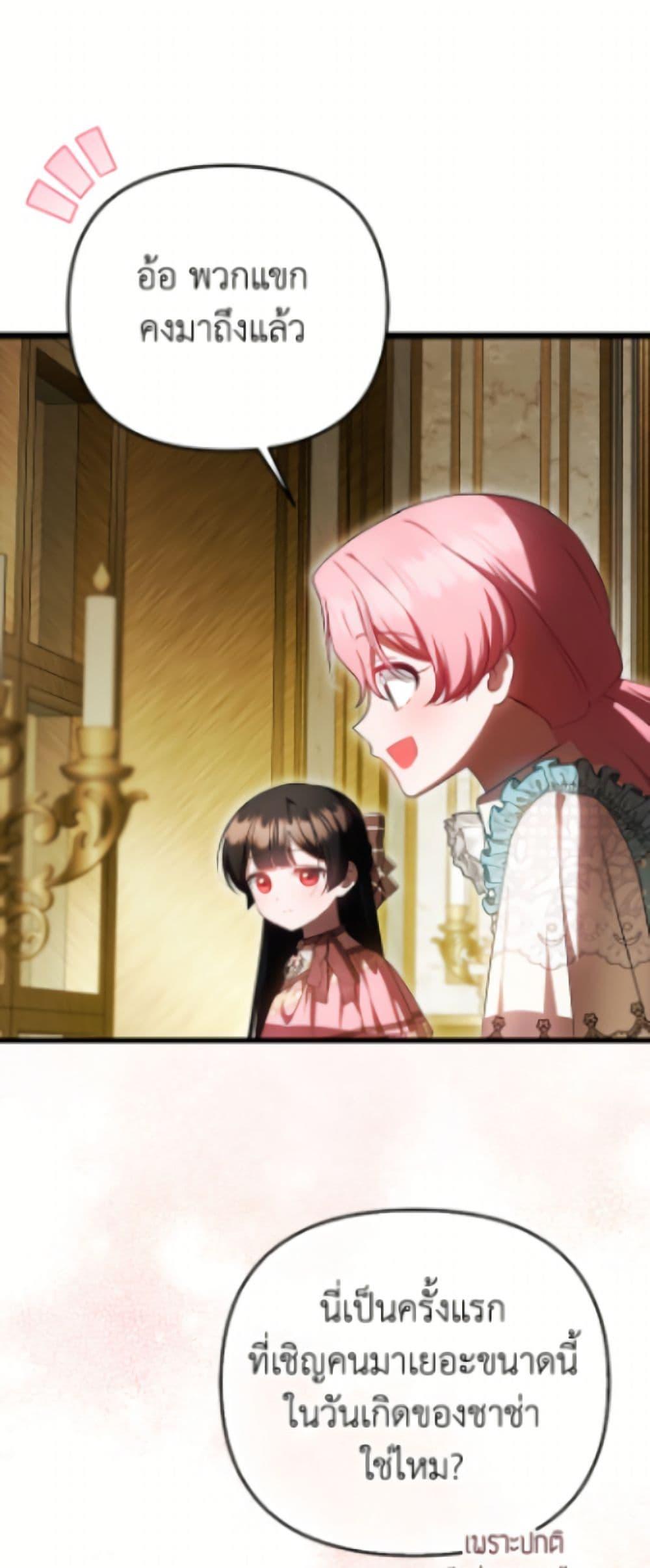 Manga-lc-com อ่านมังงะ อ่านการ์ตูน ออนไลน์ ฟรี It’s My First Time Being Loved ตอนที่ 1 2 3 4 5 6 7 8 9 10 11 12 13 14 ฟรี ไม่มีโฆษณา Manga-lc - อ่าน มังงะ อ่าน การ์ตูน ออนไลน์ อ่านมังงะ ฟรี