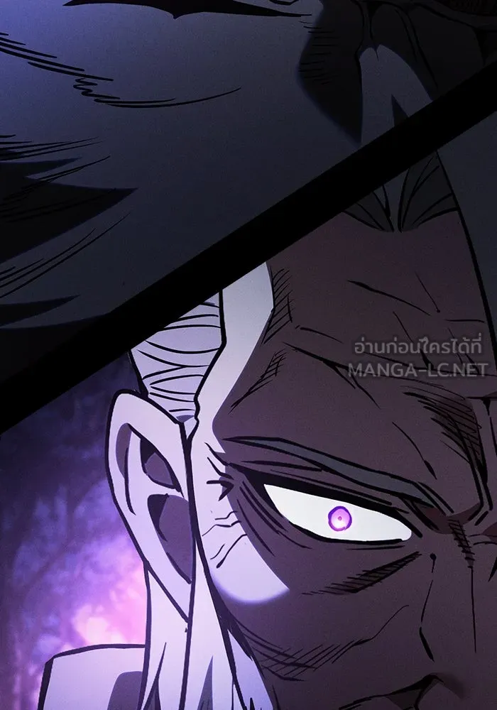 นักดาบอัจฉริยะจากอะคาเดมี ตอนที่ 67 รูปที่ 132
