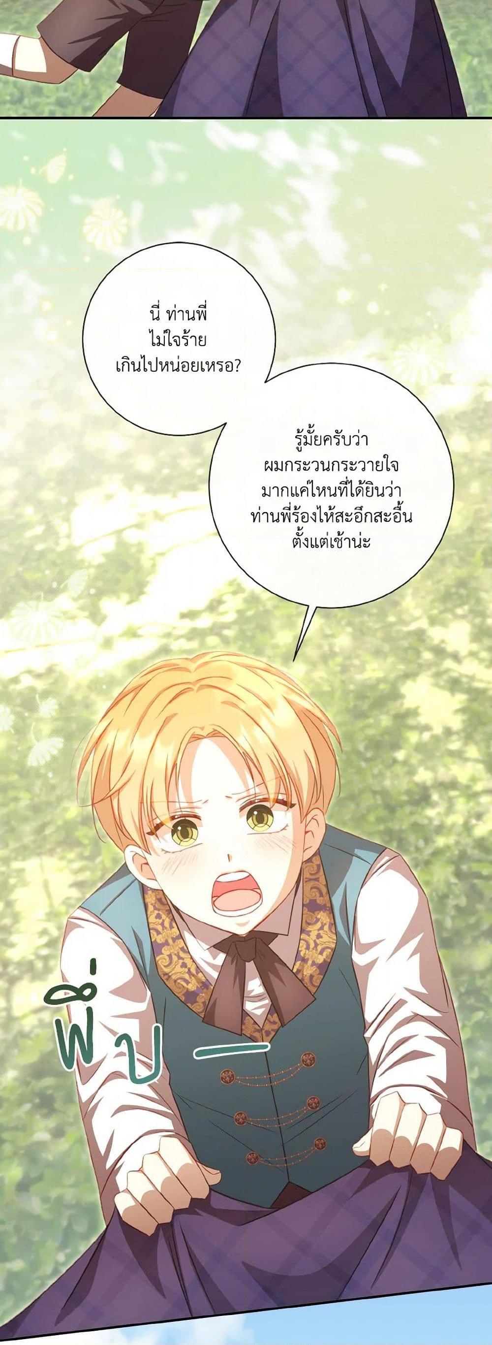 Manga-lc-com อ่านมังงะ อ่านการ์ตูน ออนไลน์ ฟรี Requiem for the Queen ตอนที่ 1 2 3 4 5 6 7 8 9 10 11 12 13 14 ฟรี ไม่มีโฆษณา Manga-lc - อ่าน มังงะ อ่าน การ์ตูน ออนไลน์ อ่านมังงะ ฟรี