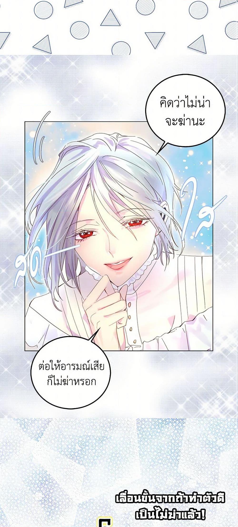 Manga-lc-com อ่านมังงะ อ่านการ์ตูน ออนไลน์ ฟรี Miss Not-So Sidekick ตอนที่ 1 2 3 4 5 6 7 8 9 10 11 12 13 14 ฟรี ไม่มีโฆษณา Manga-lc - อ่าน มังงะ อ่าน การ์ตูน ออนไลน์ อ่านมังงะ ฟรี