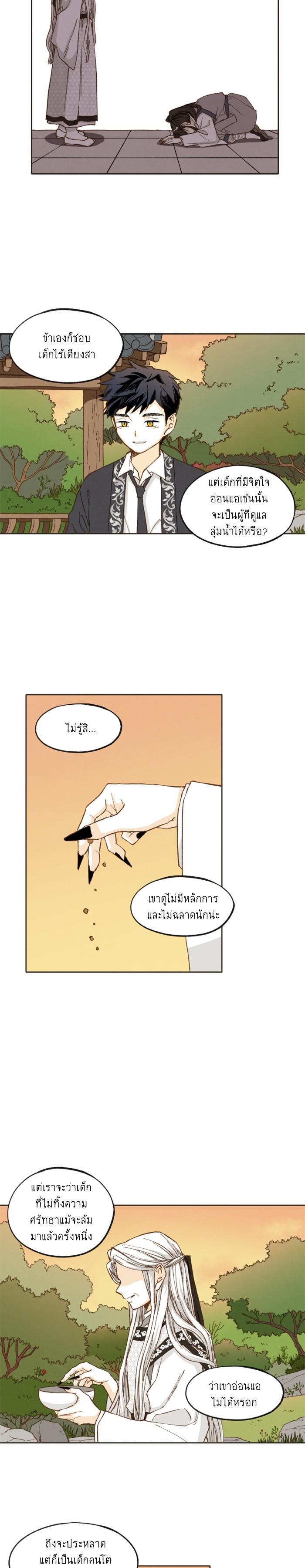 Manga-lc-com อ่านมังงะ อ่านการ์ตูน ออนไลน์ ฟรี How to Become a Dragon ตอนที่ 1 2 3 4 5 6 7 8 9 10 11 12 13 14 ฟรี ไม่มีโฆษณา Manga-lc - อ่าน มังงะ อ่าน การ์ตูน ออนไลน์ อ่านมังงะ ฟรี