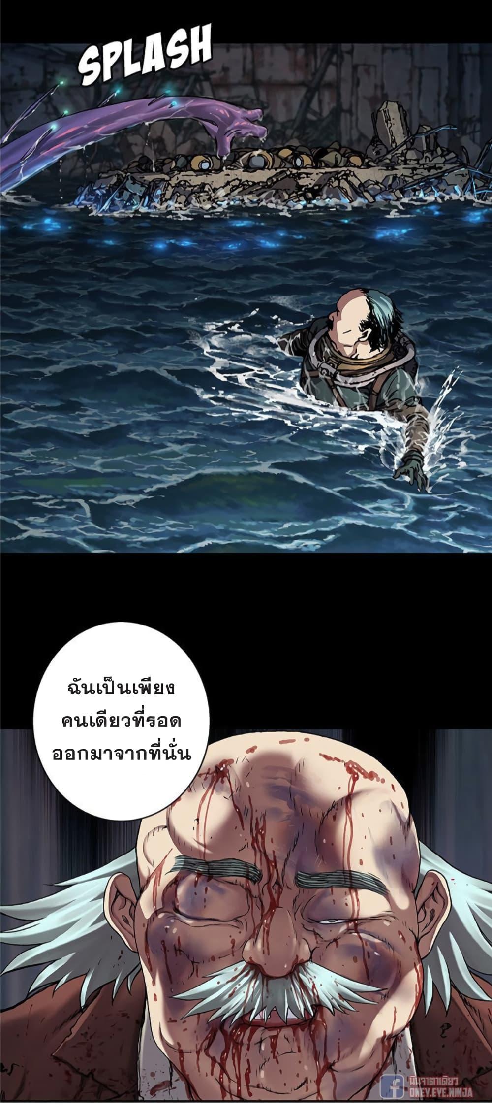 Manga-lc-com อ่านมังงะ อ่านการ์ตูน ออนไลน์ ฟรี Leviathan เลวีอาธาน อสูรกายใต้สมุทร ตอนที่ 1 2 3 4 5 6 7 8 9 10 11 12 13 14 ฟรี ไม่มีโฆษณา Manga-lc - อ่าน มังงะ อ่าน การ์ตูน ออนไลน์ อ่านมังงะ ฟรี